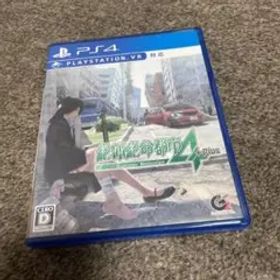 絶体絶命都市4Plus -Summer Memories-