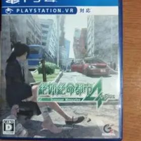 絶体絶命都市4Plus -Summer Memories-