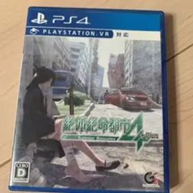 絶体絶命都市4Plus -Summer Memories-