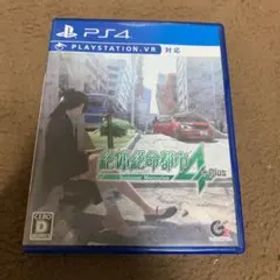 絶体絶命都市4Plus -Summer Memories-