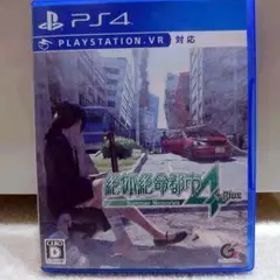 絶体絶命都市4Plus -Summer Memories-