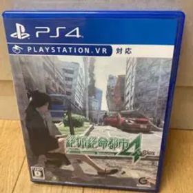 絶体絶命都市4Plus -Summer Memories-