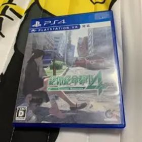 絶体絶命都市4Plus -Summer Memories-