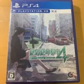 絶体絶命都市4Plus -Summer Memories-