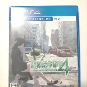 「絶体絶命都市4Plus -Summer Memories-」