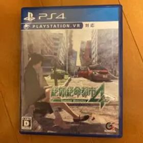 絶体絶命都市4Plus Summer Memories