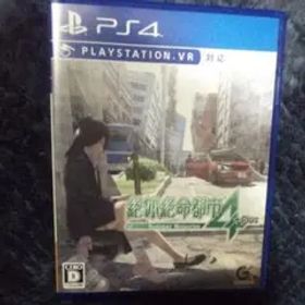 絶体絶命都市4Plus -Summer Memories-