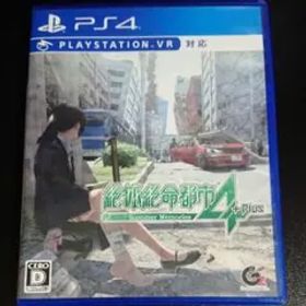 絶体絶命都市4Plus -Summer Memories-