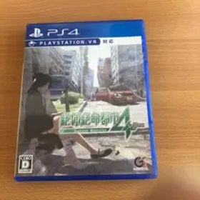 絶体絶命都市4Plus -Summer Memories-