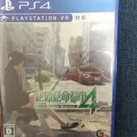 絶体絶命都市4Plus -Summer Memories-