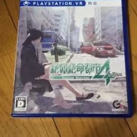 絶体絶命都市4Plus -Summer Memories-