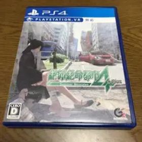 絶体絶命都市4Plus Summer Memories