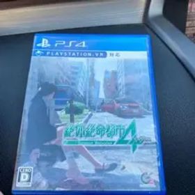 絶体絶命都市4Plus -Summer Memories-