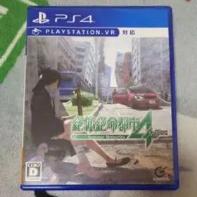 絶体絶命都市4Plus -Summer Memories-