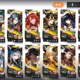 引退 | アークナイツのアカウントデータ、RMTの販売・買取一覧