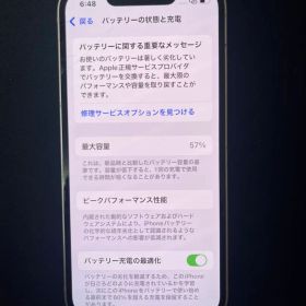 iPhone 13mini 本体 画面傷有り