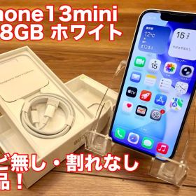 美品！iPhone 13 mini 128GB ホワイト simフリー