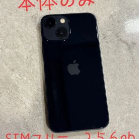 iPhone 13 mini ミッドナイト 256GB SIMフリー 本体