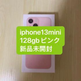 (未使用品)iphone13miniピンク128GB