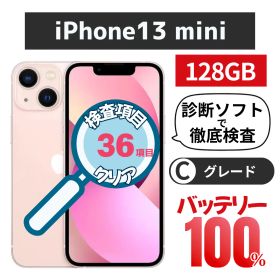iPhone 13 mini 128GB ピンク バッテリー100% SIMフリー