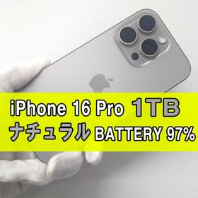 サムスン(SAMSUNG)のiPhone 16 PRO 1TB SIMフリー ナチュラル【A級】(スマートフォン本体)