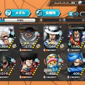 超フェス18 赤ロー追加 | バウンティラッシュのアカウントデータ、RMTの販売・買取一覧