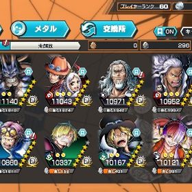 至急お金必要な為本日破格‼️引退垢‼️ | バウンティラッシュのアカウントデータ、RMTの販売・買取一覧