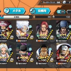 最強四皇ニカ所持 超フェス11体持ち リーグSS | バウンティラッシュのアカウントデータ、RMTの販売・買取一覧