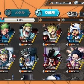 バウンティ ダイヤ5200個以上 | バウンティラッシュのアカウントデータ、RMTの販売・買取一覧