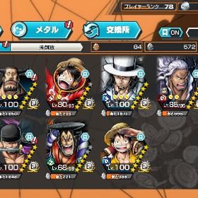 引退垢 | バウンティラッシュのアカウントデータ、RMTの販売・買取一覧