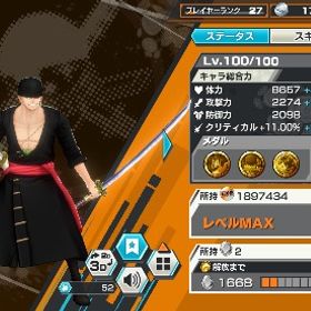 引退垢 | バウンティラッシュのアカウントデータ、RMTの販売・買取一覧