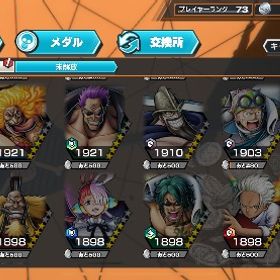 バウンティラッシュ | バウンティラッシュのアカウントデータ、RMTの販売・買取一覧