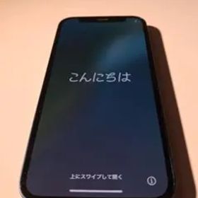 iphone12 mini 256GB SIMフリー ブルー