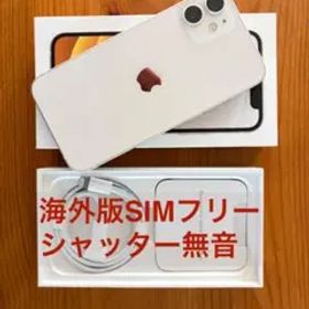 iPhone12 mini（美品）海外版シャッター音なし 128GB ＜元箱有＞