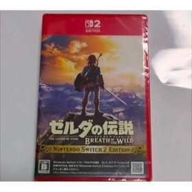 ニンテンドウ(任天堂)のゼルダの伝説 ブレス オブ ザ ワイルド ニンテンドースイッチ2 新品未開封品(家庭用ゲームソフト)