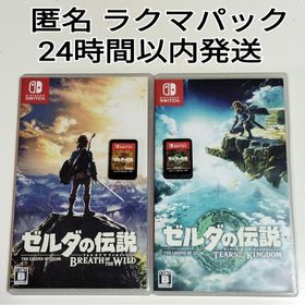 ニンテンドースイッチ(Nintendo Switch)のゼルダの伝説 ブレス オブ ザ ワイルド ティアーズ オブ ザ キングダム(家庭用ゲームソフト)