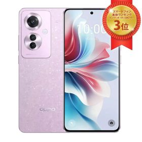 オッポ OPPO Reno11 A SIMフリー コーラルパープル[ラッピング可] R-LOGI
