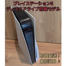 プレイステーション(PlayStation)のプレイステーション5 ディスクドライブ搭載モデル PlayStation5(家庭用ゲーム機本体)
