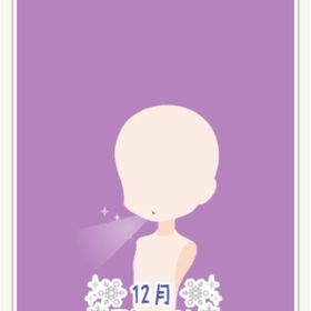 雪花の国 凍える吐息の口 白 | ニコッとタウン(ニコタ)のアカウントデータ、RMTの販売・買取一覧