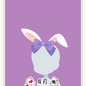 不思議の国のリボン付うさみみ 紫 | ニコッとタウン(ニコタ)のアカウントデータ、RMTの販売・買取一覧