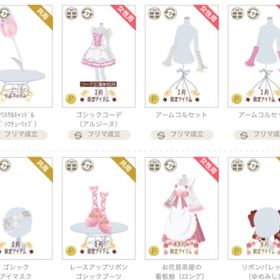 2008〜2015⑥ | ニコッとタウン(ニコタ)のアイテム、RMTの販売・買取一覧