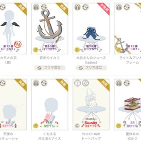 2008〜2015⑤ | ニコッとタウン(ニコタ)のアイテム、RMTの販売・買取一覧