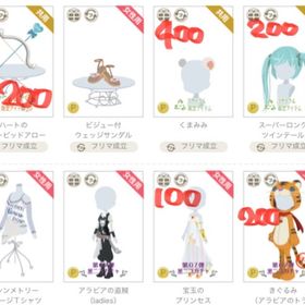 2008〜2015年③ | ニコッとタウン(ニコタ)のアイテム、RMTの販売・買取一覧