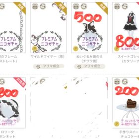 2008〜2015② | ニコッとタウン(ニコタ)のアイテム、RMTの販売・買取一覧