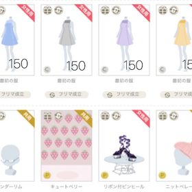 2008〜2015年① | ニコッとタウン(ニコタ)のアイテム、RMTの販売・買取一覧