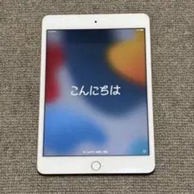 iPad mini 4 128GB ゴールド