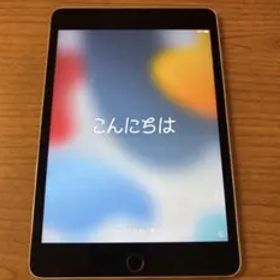 iPad mini 4 WIFI 128GB シルバー(ピンクのカバー付)