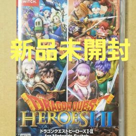 【新品】ドラゴンクエストヒーローズI・II for NintendoSwitch