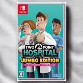 Switch ツーポイントホスピタル ジャンボエディション