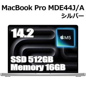 Apple MacBook Pro 14.2型 M5チップ SSD 512GB メモリ 16GB シルバー MDE44J/A Liquid Retina XDRディスプレイ MDE44J MDE44 新品